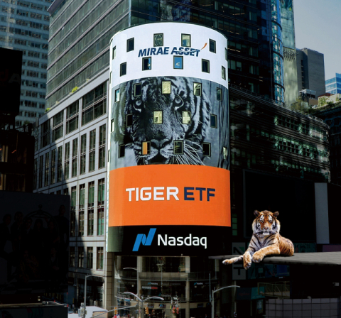 미래에셋운용 &lsquo;TIGER ETF&rsquo;, 순자산 80조원 돌파