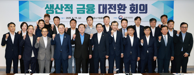 이억원 금융위원장이 19일 오전 서울 여의도 중소기업중앙회에서 개최한 제1차 생산적 금융 대전환 회의에서 지역 업종 규모별 산업계 대표 등이 다수 참석한 가운데 금융 수요자의 현장의 목소리를 청취하고, 실물경제와 금융의 동반성장 방안을 모색했다. <사진=금융위원회>