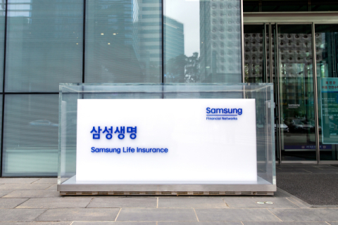 삼성생명, &lsquo;2025년 하반기 고객패널 간담회&rsquo; 개최