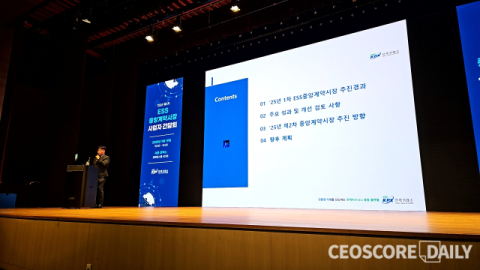 &lsquo;에너지 고속도로&rsquo; ESS 2차 대전 &lsquo;레이스&rsquo;&hellip;삼성SDI 독식, LG엔솔&middot;SK온 &lsquo;만회&rsquo; 노린다