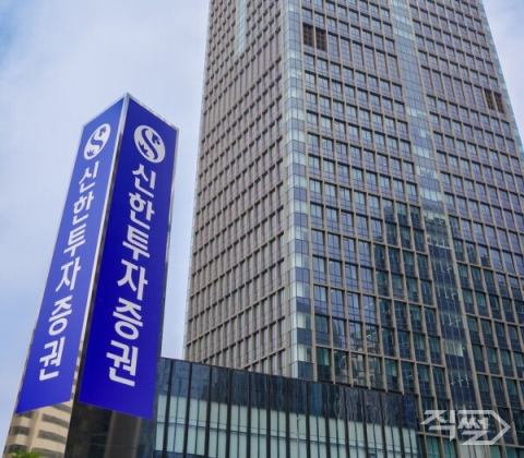 신한투자증권, 2025 G3채권 두 개 부문 수상