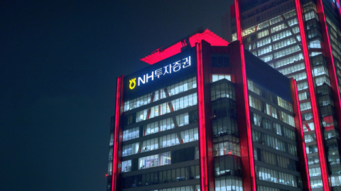 NH투자증권, 금융소비자보호 주간 행사 개최