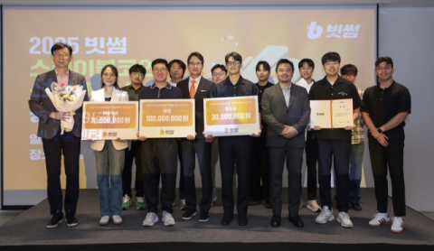 빗썸, &lsquo;2025 스테이블코인 생태계 육성 지원 공모전&rsquo; 시상식 성료
