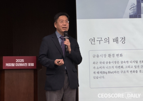 [현장] 서지용 신용카드학회장 &ldquo;캐피탈업 차보험 판매 허용해 &lsquo;생산적 금융&rsquo; 촉진해야&rdquo;