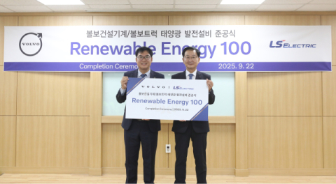 LS일렉트릭, 볼보그룹코리아와 태양광 연계 에너지 통합 관리솔루션 구축