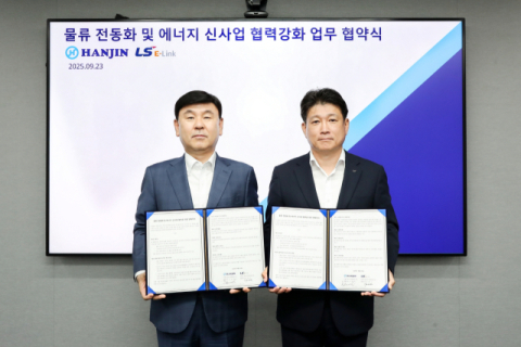 LS, 한진과 물류 인프라 전동화&middot;전력 신사업 &lsquo;맞손&rsquo;&hellip;&ldquo;추가 협력도 검토&rdquo;
