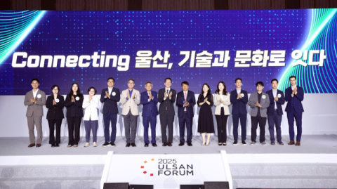 &ldquo;울산을 제조AI 허브로&rdquo; &hellip;SK, 제4회 울산포럼 개최