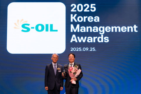 에쓰오일, &lsquo;2025 한국경영대상&rsquo; 6년 연속 1위 선정