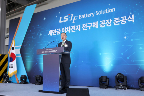 LS-엘앤에프, 새만금에 전구체 공장 구축&hellip;&ldquo;29년까지 1조 투자, 배터리 밸류체인 확보&rdquo;