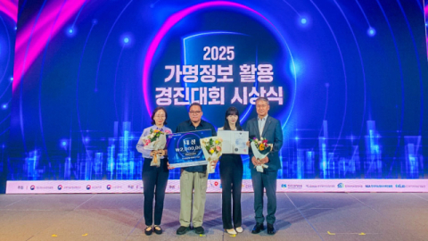 NH농협은행, 2025 가명정보 활용 경진대회 대상 수상
