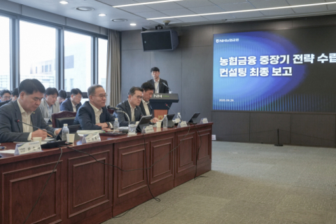 NH농협금융, 생산적금융 전담조직 신설