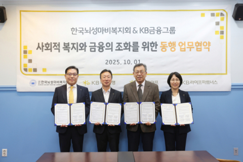 KB국민은행, 장애 가정 금융복지 확대 나서