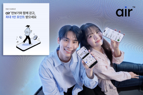 SKT, 자급제 서비스 &lsquo;에어&rsquo; 오늘 개통 시작