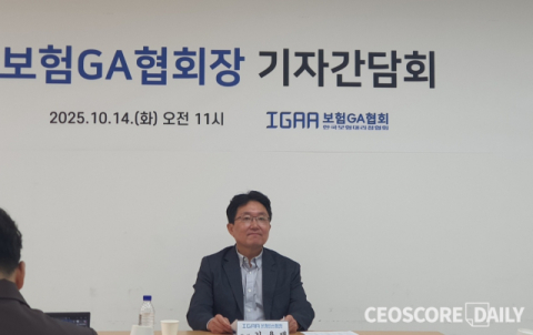 [현장] 김용태 보험GA협회장 &ldquo;GA 영향력 증대&hellip;당국규제, 현실 반영해야&rdquo;