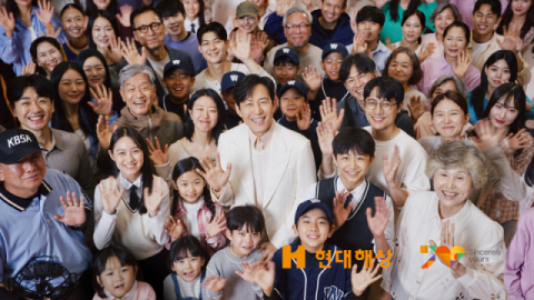 현대해상, 창립 70주년&hellip;&ldquo;천만 고객과 미래 개척&rdquo;