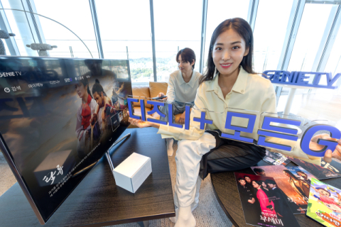 KT, 디즈니+와 OTT 통합 IPTV 요금제 출시