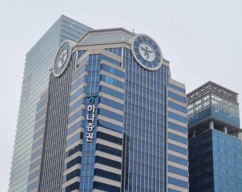 하나증권, 국내 최초 외국인통합계좌 첫 거래 개시