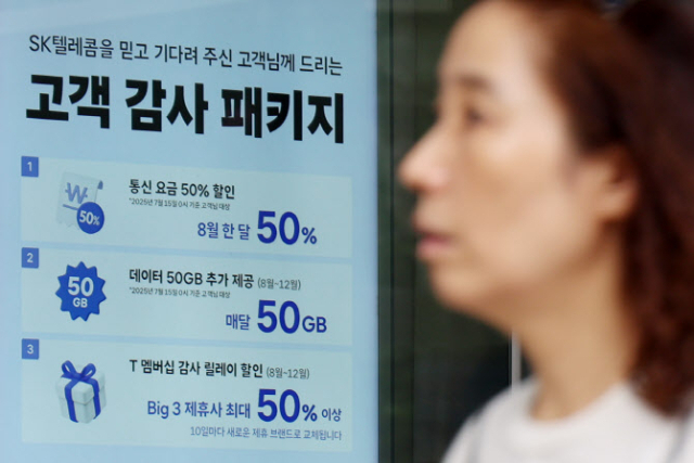 <출처=연합뉴스>