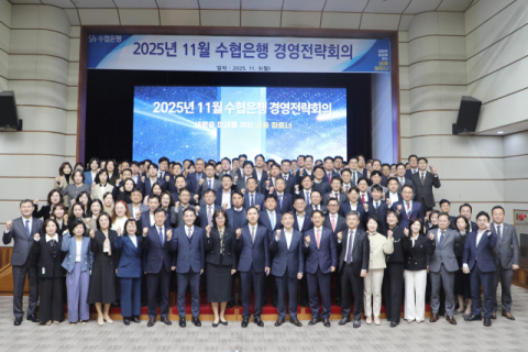신학기 Sh수협은행장 &ldquo;차별화된 금융 선보일 것&rdquo;
