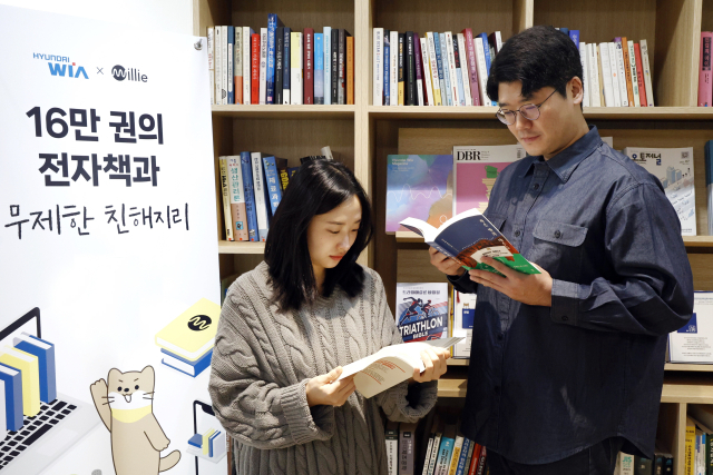 현대위아 직원들이 6일 경기도 의왕시 의왕연구소의 휴게공간에서 사내에 비치된 책을 읽고 있다.<사진제공=현대위아>