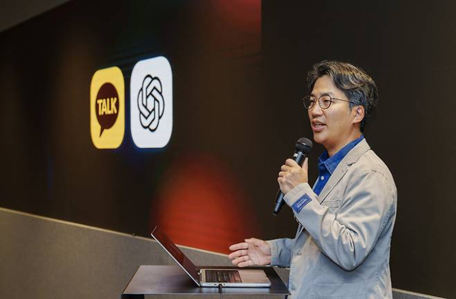 유용하 카카오 인공지능(AI)에이전트플랫폼 성과리더가 28일 경시 성남시 분당구 카카오 판교아지트에서 카카오와 오픈AI와의 협업 성과를 발표하고 있다. <출처=카카오>