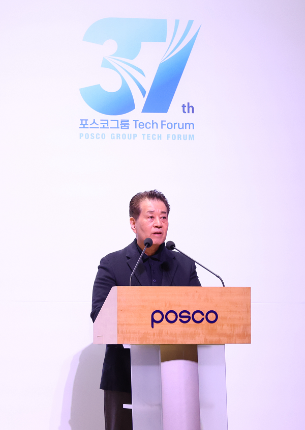 18일 포스텍에서 열린 2025년 포스코그룹 테크포럼에서 장인화 포스코그룹 회장이 개회사를 하고 있다. <사진제공=포스코홀딩스>