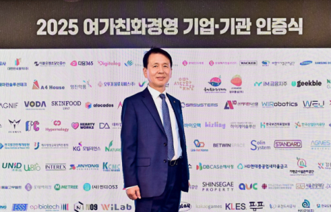 DBCAS손해사정, &lsquo;여가친화경영 기업&rsquo; 인증 획득