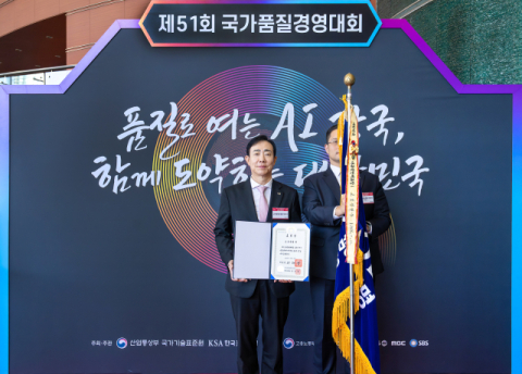 교보생명, 국가품질경영대회 지속가능경영 &lsquo;대통령 표창&rsquo; 수상