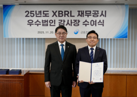 &ldquo;주주&middot;시장 신뢰 강화&rdquo;&hellip;LG엔솔, &lsquo;XBRL 재무 공시 우수 법인&rsquo; 선정 영예