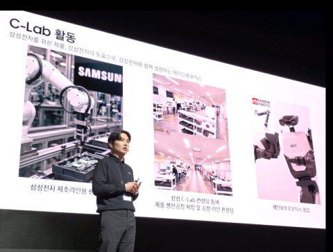 삼성전자, &lsquo;상생 경영&rsquo; 빛난다&hellip;&ldquo;내년 육성 스타트업 1000곳 돌파 &lsquo;눈앞&rsquo;&rdquo;