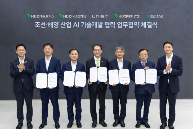HD현대가 20일 판교 글로벌R&D센터에서 UNIST, 울산대학교와 ‘조선·해양 산업 AI 기술 개발 협력을 위한 업무 협약’을 체결했다. (오른쪽부터) 정기선 HD현대 회장, 오연천 울산대학교 총장, 금석호 HD현대중공업 사장, 박종래 UNIST 총장, 김형관 HD한국조선해양 사장, 정영근 HD현대로보틱스 로봇사업부문장, 배경훈 부총리 겸 과학기술정보통신부 장관. <사진제공=HD현대>