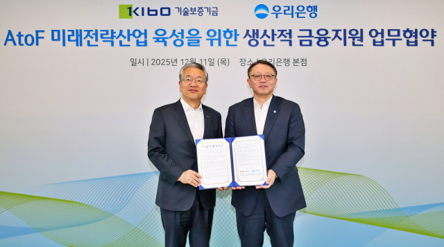 정진완 우리은행장(오른쪽)과 김종호 기술보증기금 이사장이 ‘AtoF 미래전략산업 육성을 위한 생산적 금융지원 업무협약식’서 기념사진을 촬영하고 있다. <사진=우리은행>