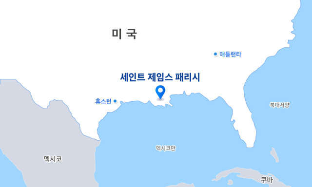삼성E&A 미국 SAF 플랜트 기본설계 현장위치도.<사진제공=삼성E&A>