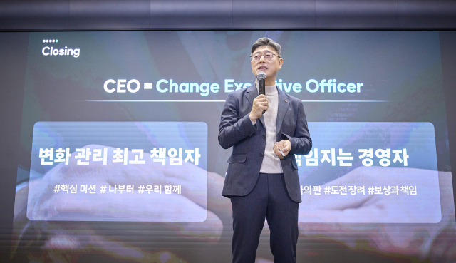 정재헌 SKT CEO가 16일 서울 을지로 본사 수펙스홀에서 구성원을 대상으로 취임 후 첫 타운홀을 열고, 전사 혁신 방향을 발표하고 있다. <출처=SKT>