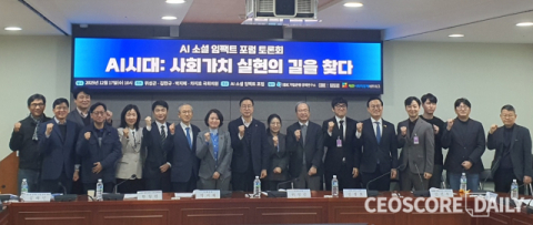 [현장] AI 시대 금융 방향키는&hellip;&ldquo;돈&middot;자산 &lsquo;프로그램 가능 형태&rsquo;로 이동&rdquo;