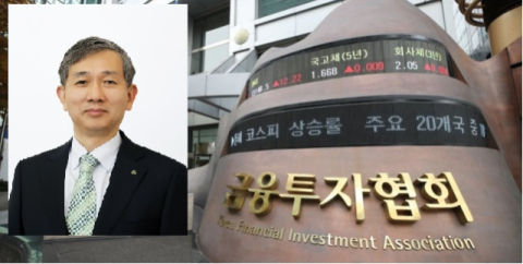 &lsquo;중소형사&rsquo; 출신 금투협회장 취임&hellip;중소형 증권사 BDC 참여 길 열릴까