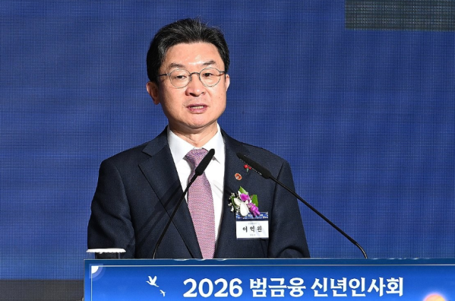 지난 5일 서울 중구 롯데호텔에서 열린 범금융 신년 인사회에서 이억원 금융위원장이 신년사를 하고 있다. <사진=연합뉴스>