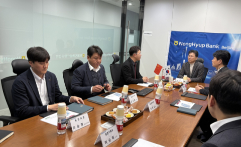 강태영 농협은행장, 북경지점 현장경영&hellip;중국 진출기업 지원 강화