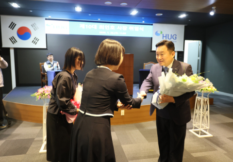 최인호 HUG 신임 사장 공식 취임