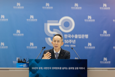황기연 수출입은행장, &lsquo;통상위기 극복&middot;지역경제 활력 제고&rsquo; 청사진 제시