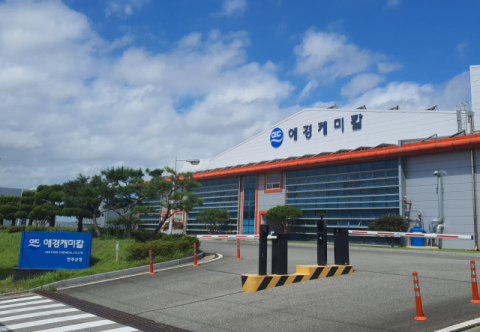 애경케미칼, AX 전략 본격 가동&hellip;업무 전반에 AI 도입
