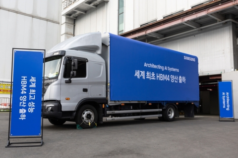 &ldquo;SK보다 빨랐다&rdquo;&hellip;삼성, 세계 최초 HBM4 양산 출하