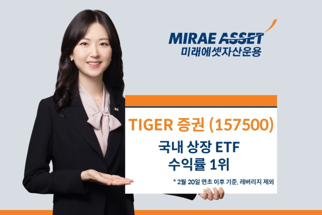 <사진=미래에셋자산운용>