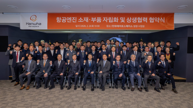 24일 경남 창원특례시 한화에어로스페이스 1사업장 본관 대강당에서 열린 ‘항공엔진 소재·부품 자립화 및 상생협력 협약식’에서 참석자들이 기념 촬영하고 있다.<사진제공=한화에어로스페이스>