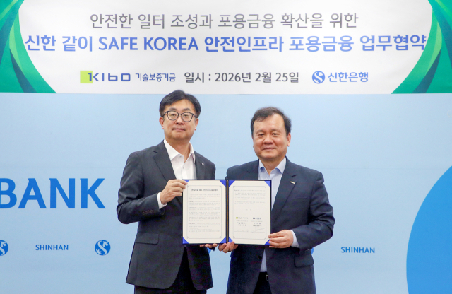이재필 기보 이사(오른쪽)와 이승목 신한은행 고객솔루션그룹장이 업무협약 후 기념촬영을 하고 있다. <사진=기술보증기금>