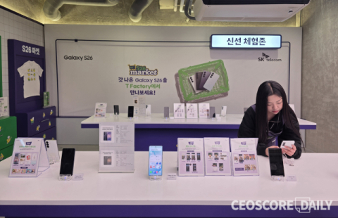 SKT, &lsquo;갤S26 마케팅&rsquo;으로 20대 폰심 공략&hellip;&lsquo;T팩토리 성수&rsquo;에 팝업 오픈