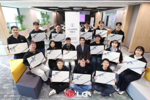 구광모, AI 인재 경영 빛난다&hellip;LG AI대학원서 AI 전문가 양성