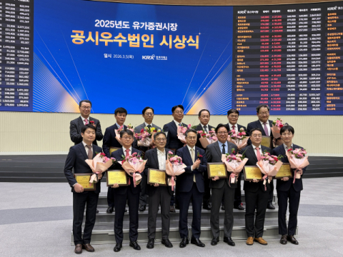 KAI, 유가증권시장 공시우수법인 선정