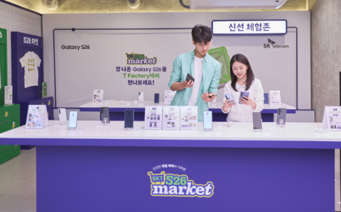 SKT&middot;KT&middot;LGU+, 갤럭시 S26 시리즈 개통 시작