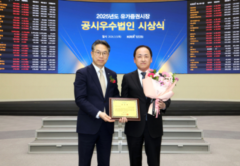 LIG넥스원, &lsquo;2025년 영문공시우수법인&rsquo; 선정